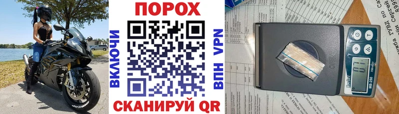 где можно купить наркотик Нерехта Amphetamine 98%