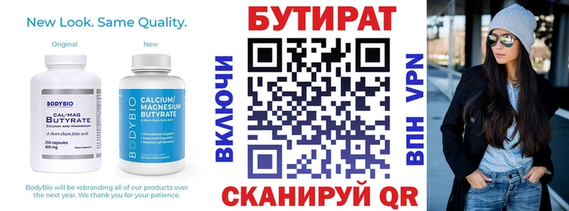 сайты даркнета официальный сайт  Нерехта  Бутират буратино 