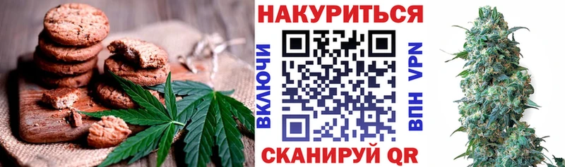 дарнет шоп  KRAKEN зеркало  Canna-Cookies конопля  Нерехта 
