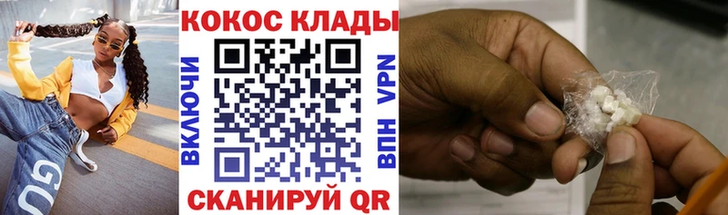 где купить наркоту  Нерехта  Кокаин 97% 