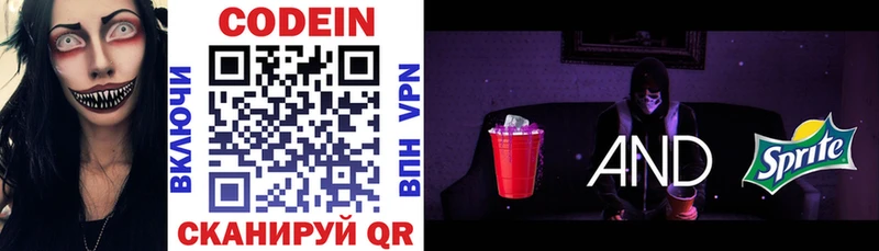 darknet Telegram  Нерехта  blacksprut ССЫЛКА  Кодеиновый сироп Lean Purple Drank  где можно купить наркотик 