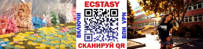 Ecstasy DUBAI  Нерехта 