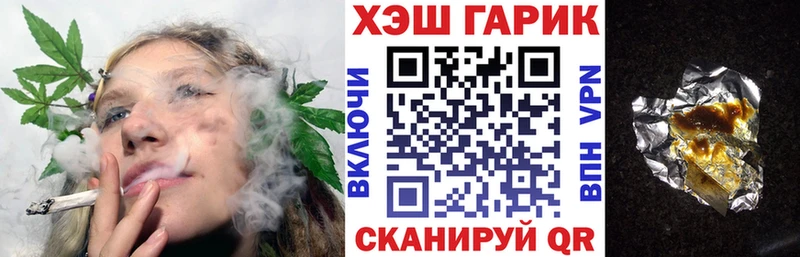 ГАШ AMNESIA HAZE Нерехта