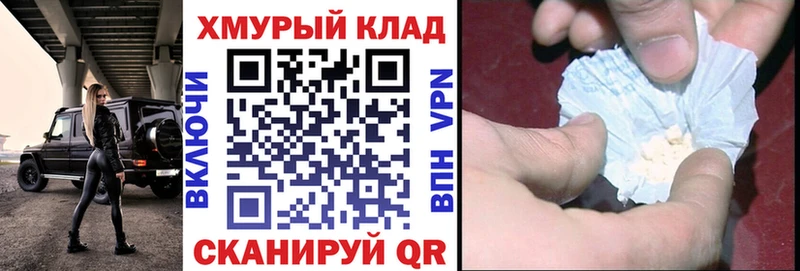 где продают наркотики  shop состав  ГЕРОИН герыч  Нерехта 