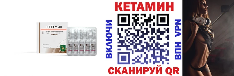что такое наркотик Нерехта блэк спрут зеркало КЕТАМИН ketamine