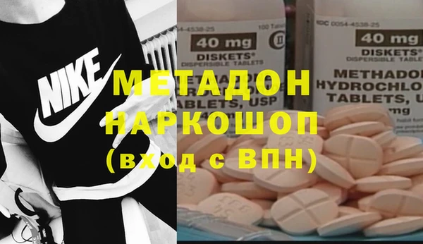бошки Бугульма