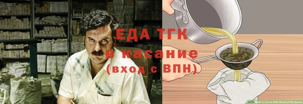 амф Верхнеуральск