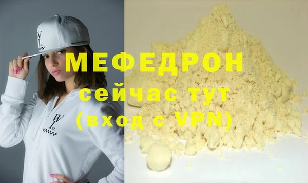 амф Верхнеуральск