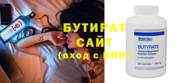 трава Верея