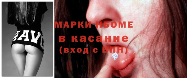 трава Верея