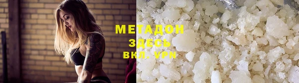гашишное масло Верхний Тагил