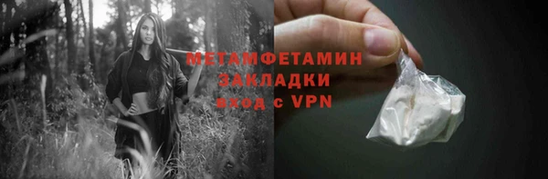 амф Верхнеуральск