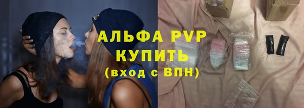 амф Верхнеуральск