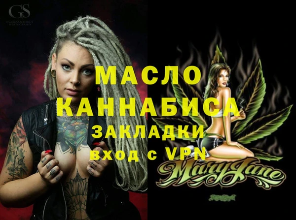 гашишное масло Верхний Тагил