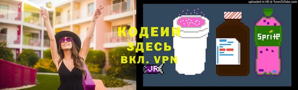 гашишное масло Верхний Тагил