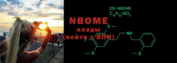 гашишное масло Верхний Тагил
