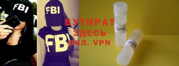 гашишное масло Верхний Тагил