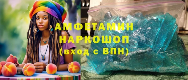 амф Верхнеуральск