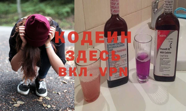 гашишное масло Верхний Тагил
