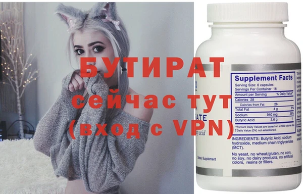 гашишное масло Верхний Тагил