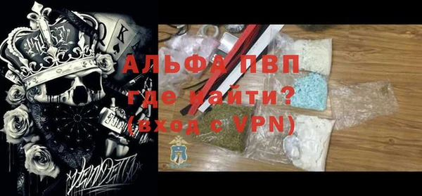 трава Верея