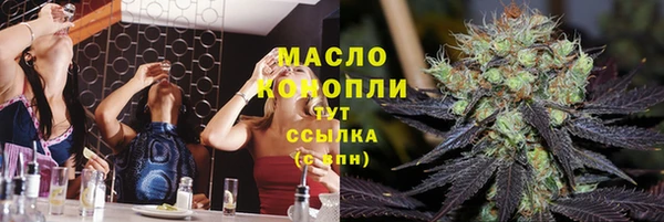 амф Верхнеуральск