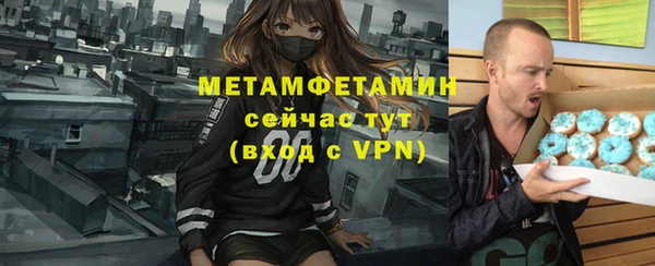 трава Верея