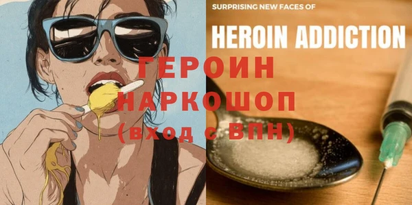 трава Верея