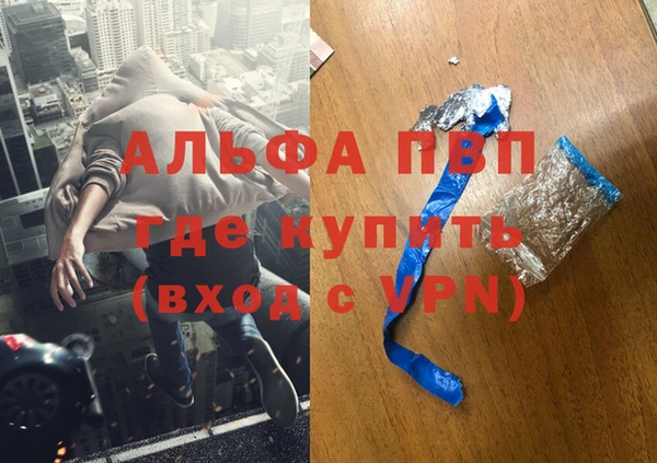 амф Верхнеуральск