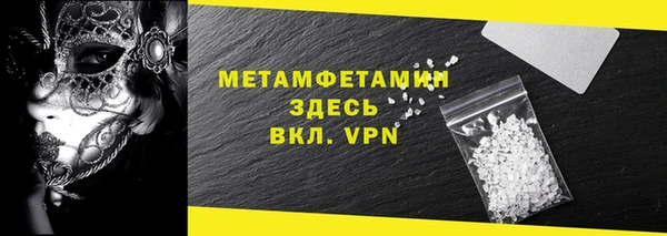 таблы Бронницы
