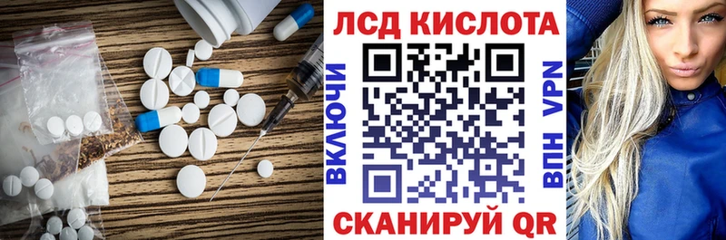 mega ТОР  Нерехта  Лсд 25 экстази ecstasy 