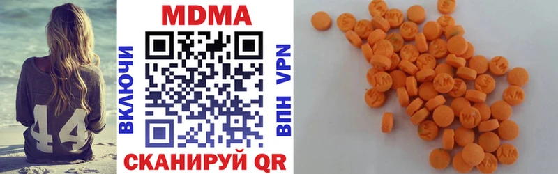 закладки  Нерехта  MDMA молли 