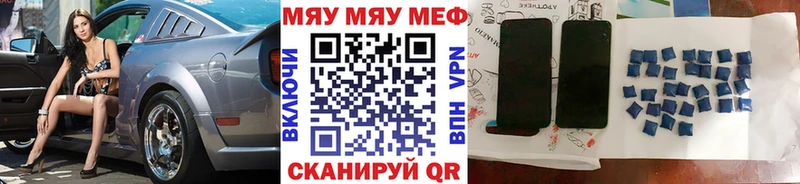 МЕФ VHQ  Нерехта 