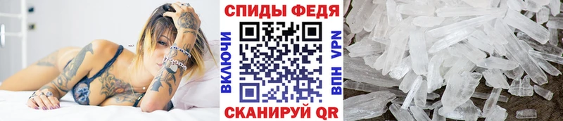 МЕТАМФЕТАМИН Methamphetamine  Нерехта 