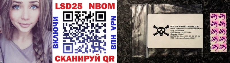 даркнет сайт  Нерехта  Марки NBOMe 1,8мг 