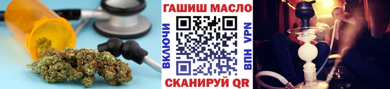 ТГК вейп с тгк  Нерехта 
