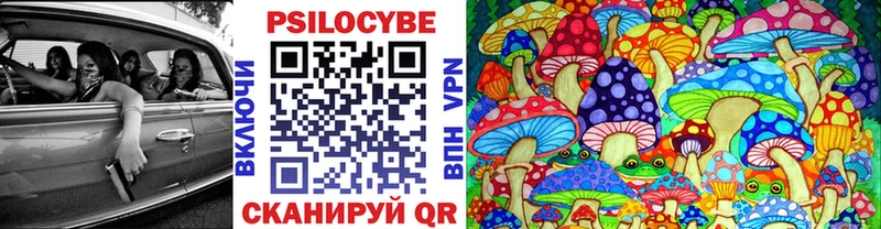 Псилоцибиновые грибы мухоморы  Нерехта 